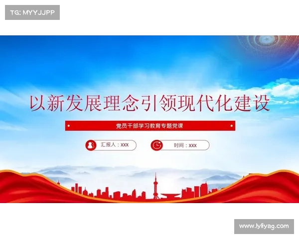 以稳定良好预期为引领释放发展潜力推动经济高质量发展新局面 以稳定良好预期为引领释放发展潜力推动经济高质量发展新局面